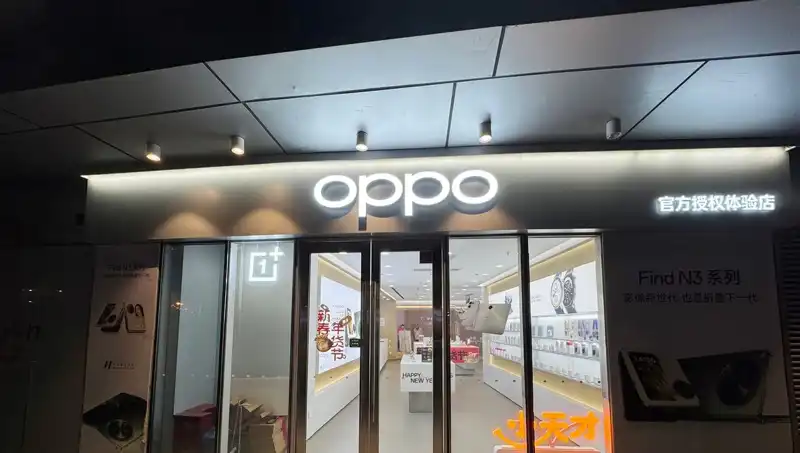 Apple ve Oppo Arasındaki Casusluk İddiası: Şok Edici Belge İhlali